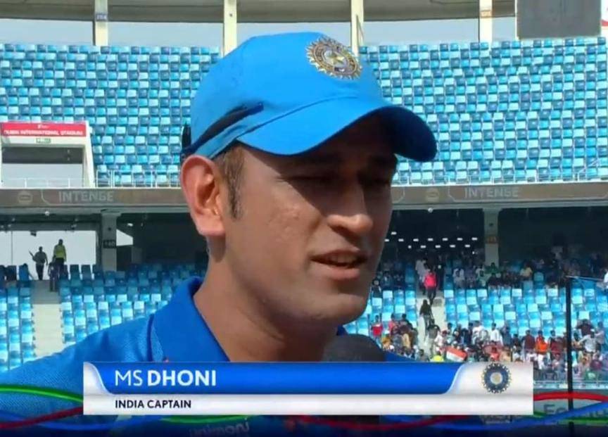 MS Dhoni captains Team India after 696 days, his 200th ODI as captain #MSDhoni #Cricket #India #Afghanistan #INDvAFG #AFGvIND #INDvsAFG #AFGvsIND