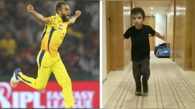 CSK Imran Tahir's son copies his sprinting celebration in hotel Chennai Super Kings CSK IPL 2018 Indian Premier League