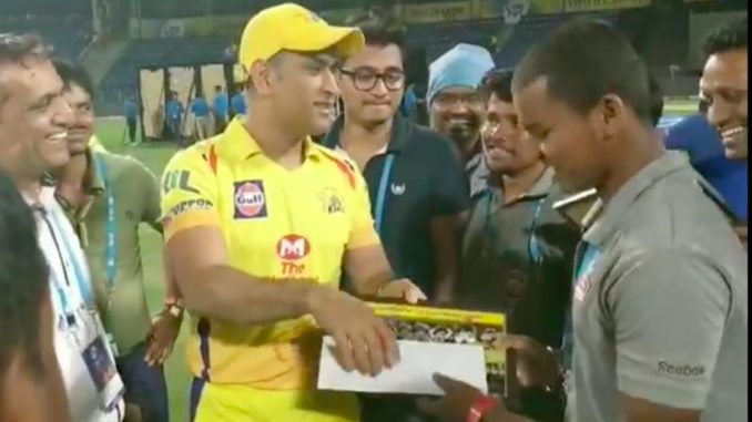 MS Dhoni distributes awards, teases Pune ground staff Chennai Super Kings CSK IPL 2018 Indian Premier League