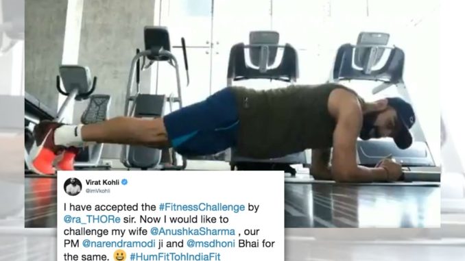 Virat Kohli gives fitness challenge to PM Narendra Modi, Anushka Sharma and MS Dhoni