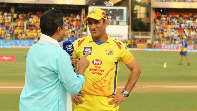 Stop fooling around: Sanjay Manjrekar as MS Dhoni trolls him at toss CSK vs SRH IPL 2018 Final Chennai Super Kings Sunrisers