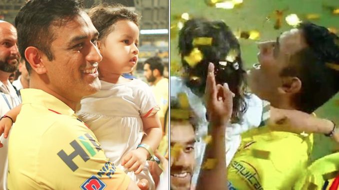 MS Dhoni leaves IPL title celebrations to hold daughter Ziva in arms CSK vs SRH IPL 2018 Final Chennai Super Kings Hyderabad